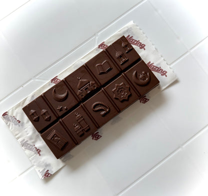 Ramadan/Eid/ Umrah Brownies