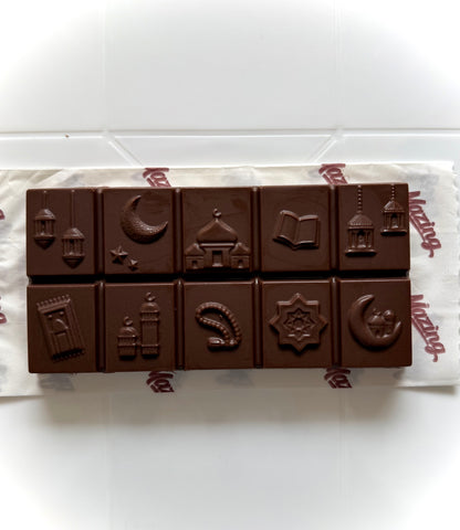 Ramadan/Eid/ Umrah Brownies
